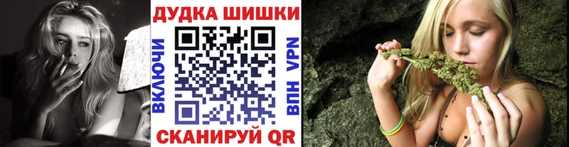 Как найти закладки Иланский КОКАИН Alpha-PVP Меф мяу мяу Гашиш blacksprut как войти МАРИХУАНА
