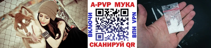 закладки  Иланский  A-PVP Соль 