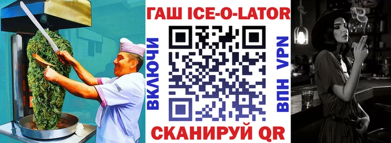 Canna-Cookies марихуана  Иланский 