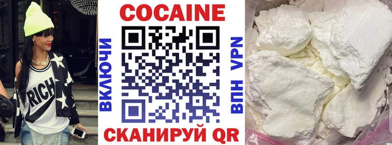 закладки  площадка телеграм  КОКАИН 99%  Иланский 