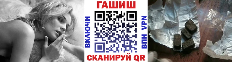 Гашиш 40% ТГК Иланский
