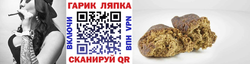 где купить наркоту MEGA онион ГАШ Cannabis Иланский