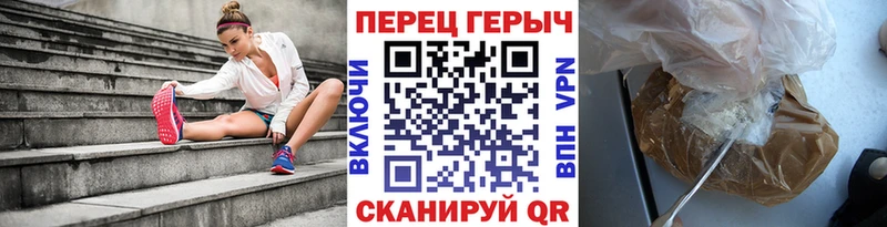 ГЕРОИН VHQ Иланский