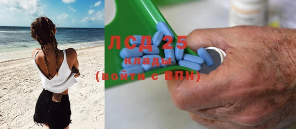 гашишное масло Абинск