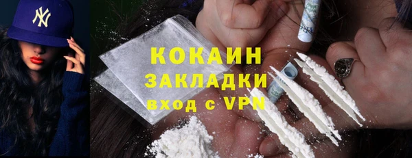 2c-b Абдулино