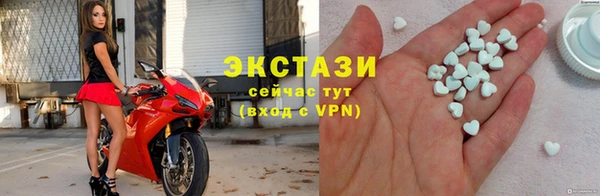 гашишное масло Абинск