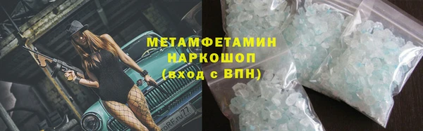 2c-b Абдулино