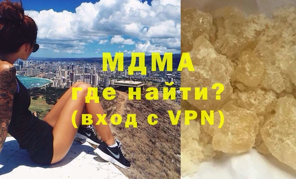 гашишное масло Абинск