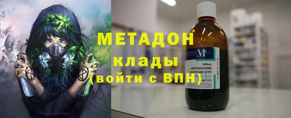 гашишное масло Абинск