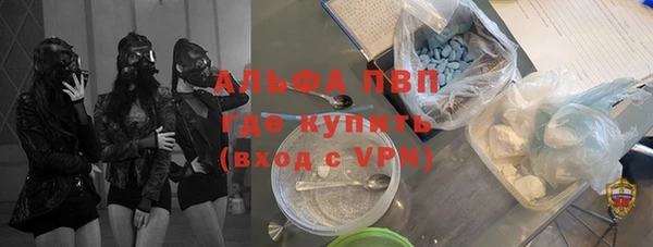 гашишное масло Абинск