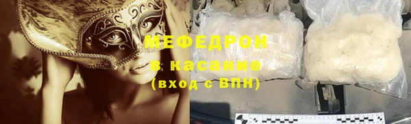 хмурый Абаза