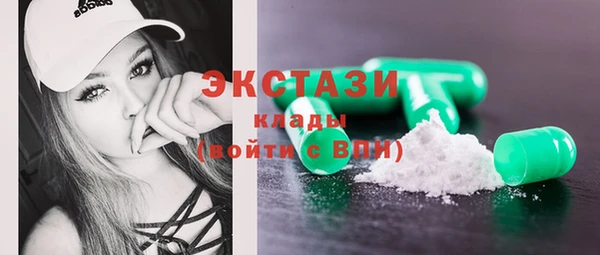 гашишное масло Абинск