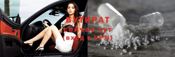 2c-b Абдулино