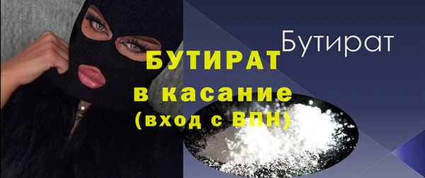 гашишное масло Абинск