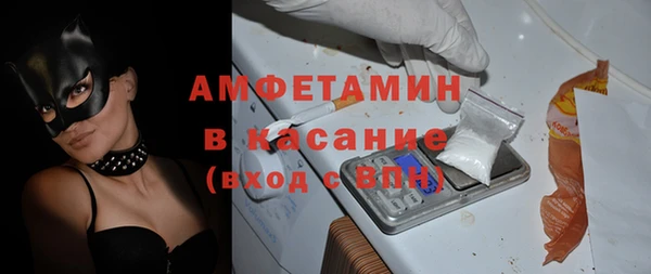 гашишное масло Абинск