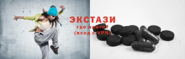 2c-b Абдулино