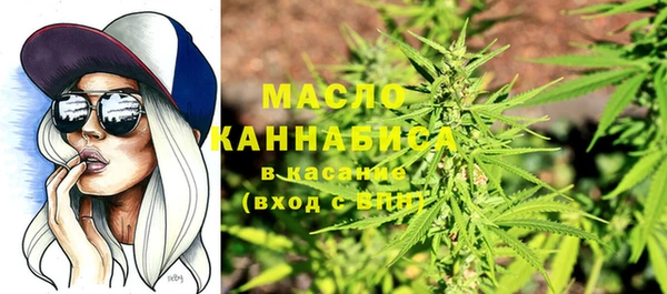 гашишное масло Абинск