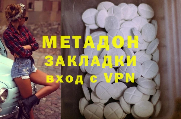 кокаин премиум Протвино