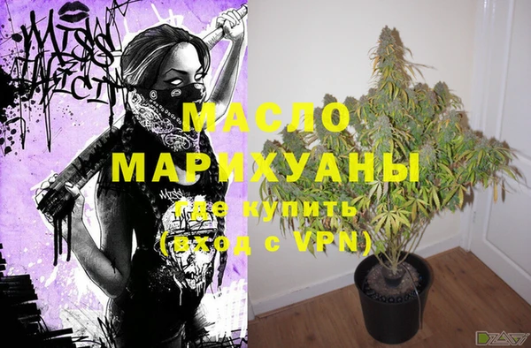 гашишное масло Абинск