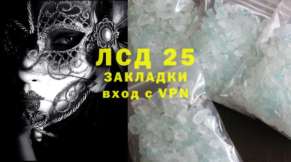 гашишное масло Абинск