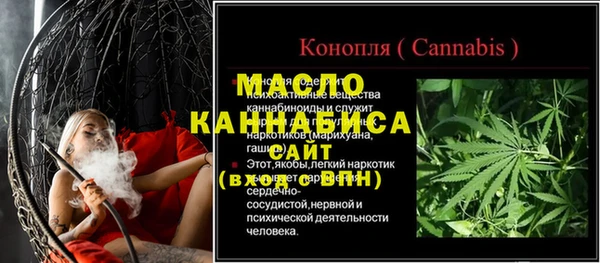 2c-b Абдулино
