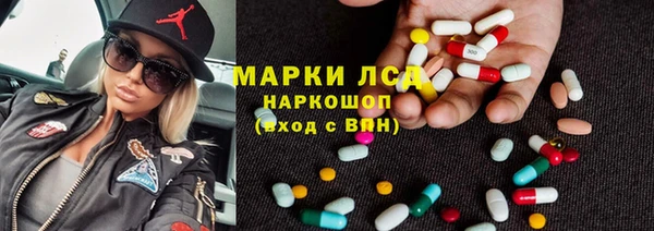 2c-b Абдулино