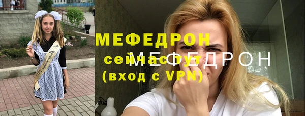 хмурый Абаза