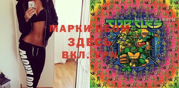 2c-b Абдулино