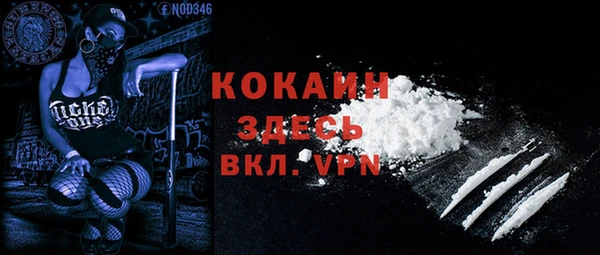 2c-b Абдулино