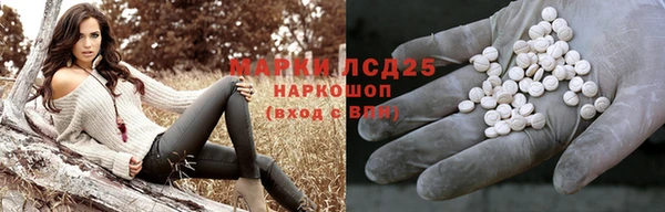 2c-b Абдулино