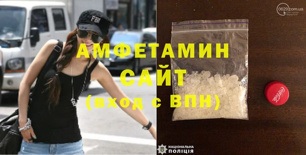 2c-b Абдулино
