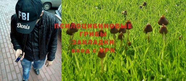 гашишное масло Абинск