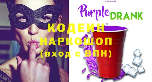 гашишное масло Абинск