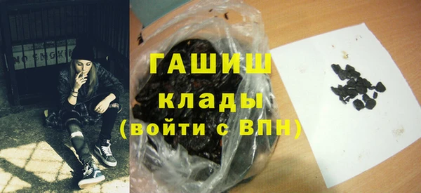 ALPHA PVP Пролетарск