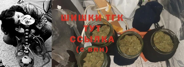 гашишное масло Абинск