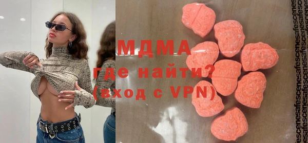 гашишное масло Абинск