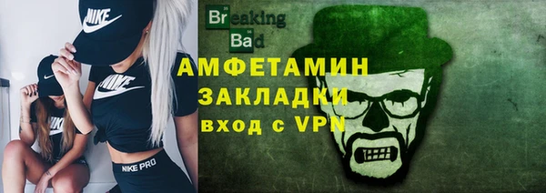 2c-b Абдулино