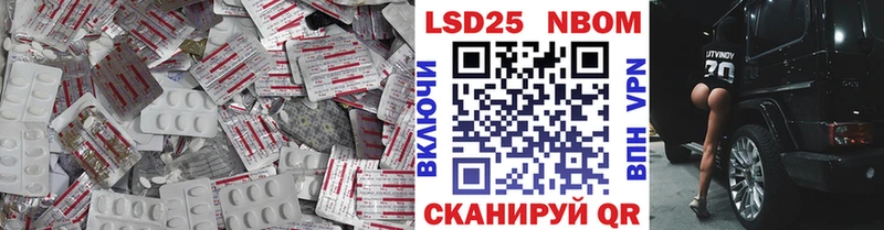 ЛСД экстази кислота  Иланский 