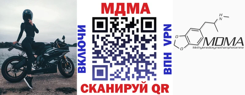 МДМА Molly omg ссылки Иланский