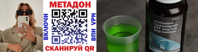 купить сайты Иланский МЕТАДОН мёд