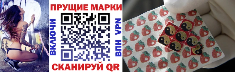 Марки N-bome 1500мкг Иланский