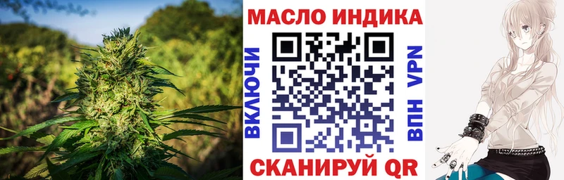 omg ONION  Иланский  ТГК Wax  купить  сайты 